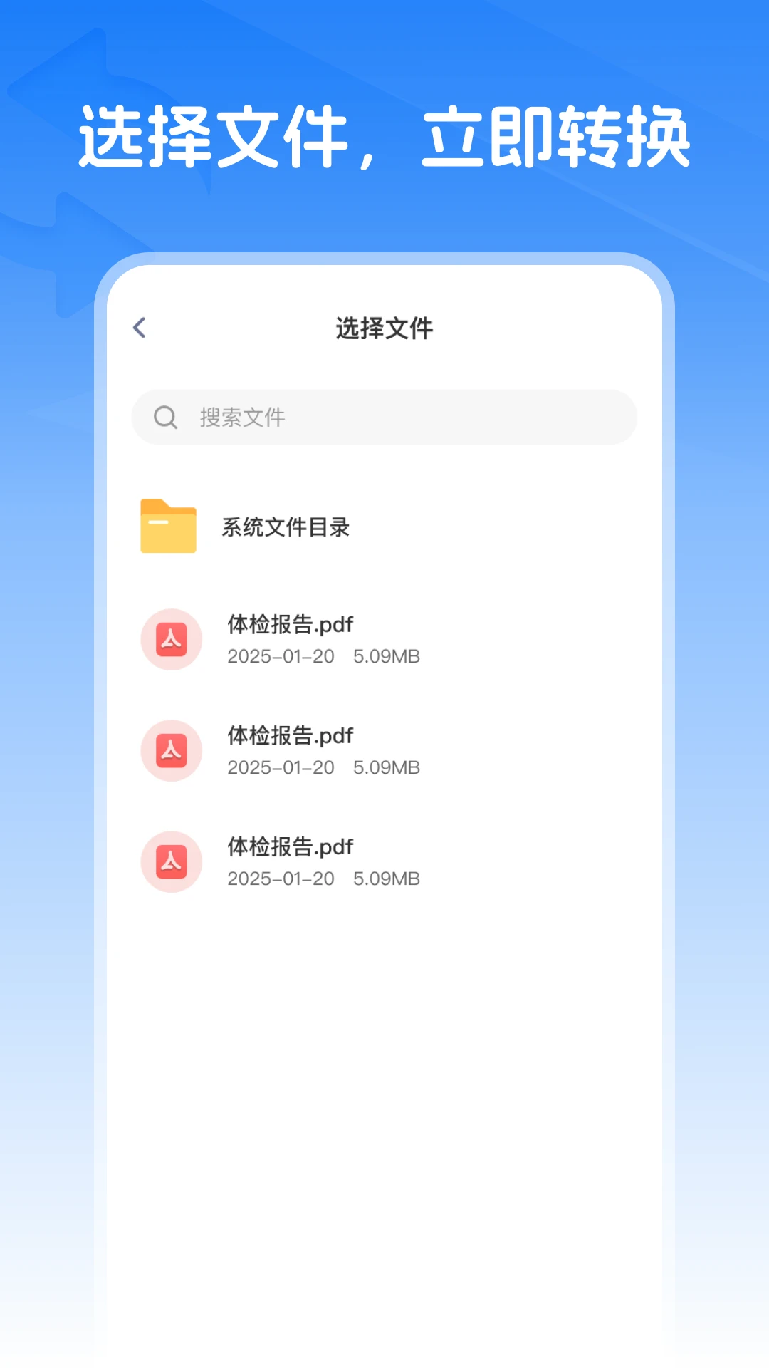 wqs格式转换