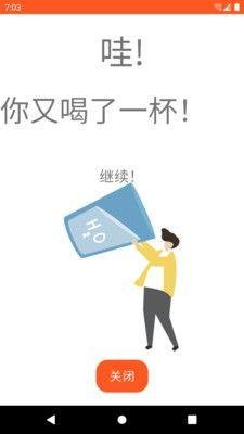清亮饮水 清亮饮水