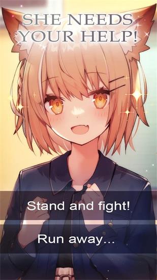 我的狐仙女友 我的狐仙女友