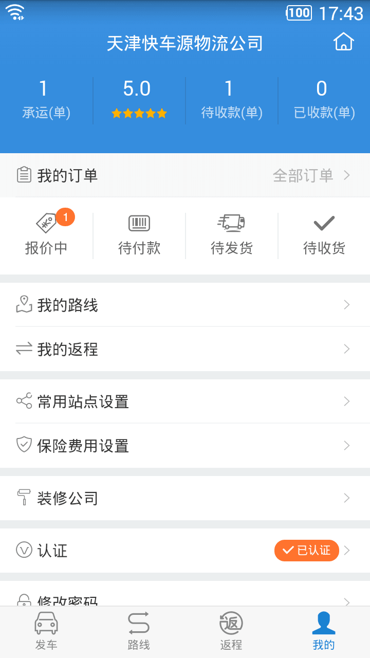 车拉车