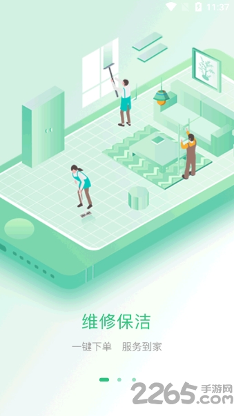 麦塘