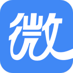 微商保
