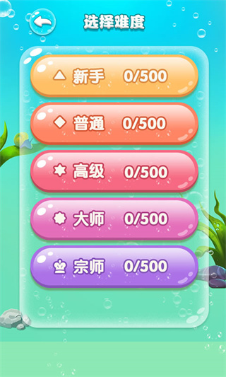水滴泡泡爆破 水滴泡泡爆破