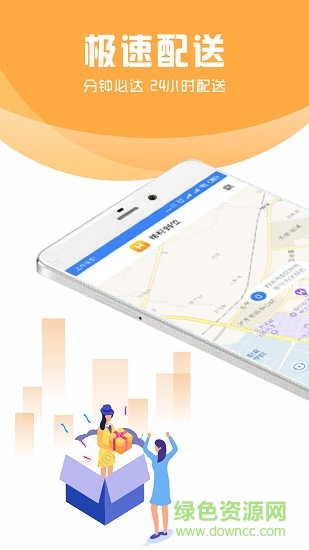 帮帮到位 帮帮到位