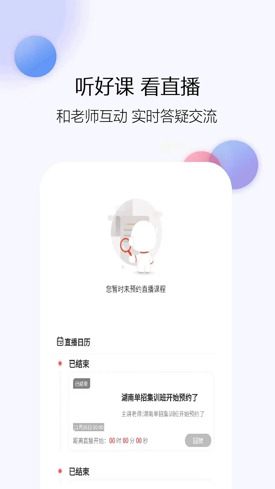单招考试题库网
