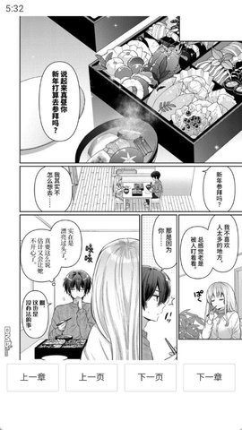 牧次元pro邀请