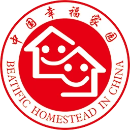 幸福罗江