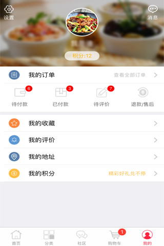 幸福丘北