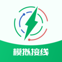 电工仿真接线