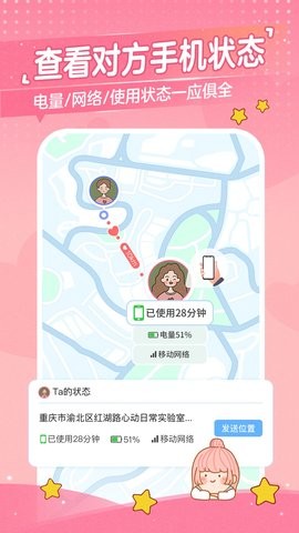 心动日常 心动日常