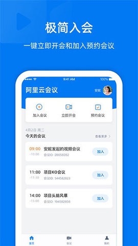 阿里云