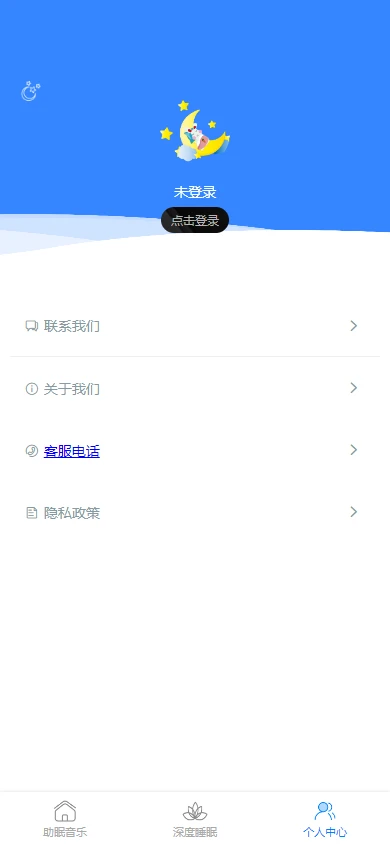 锐驰助手