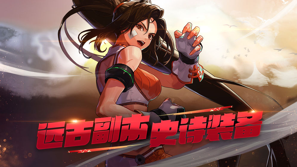 地下城60版