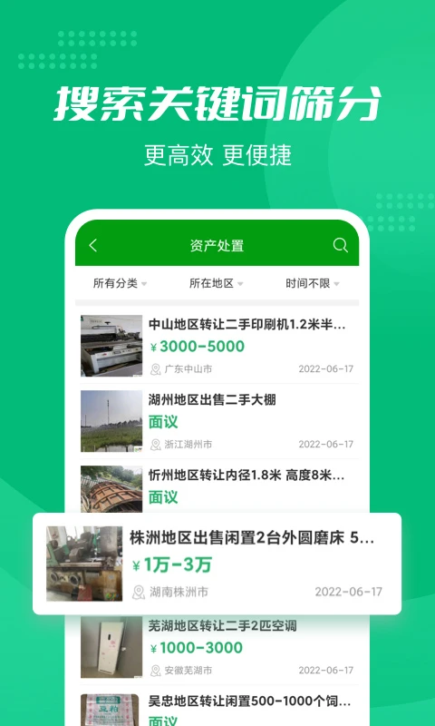 Feijiu网 Feijiu网