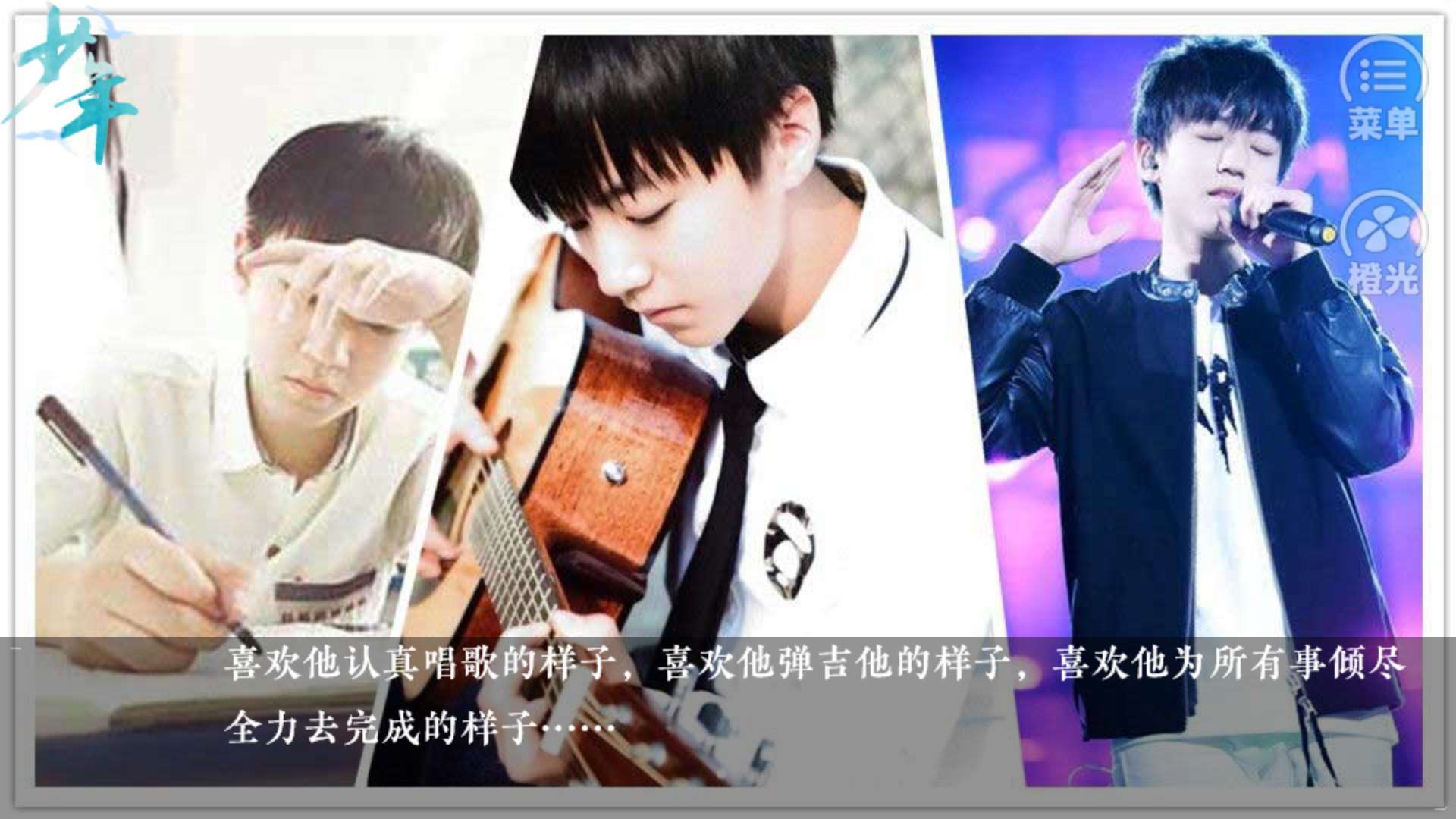 少年你可曾听说手游