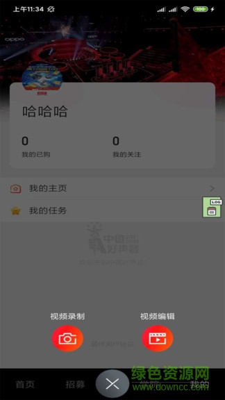 中国好声音