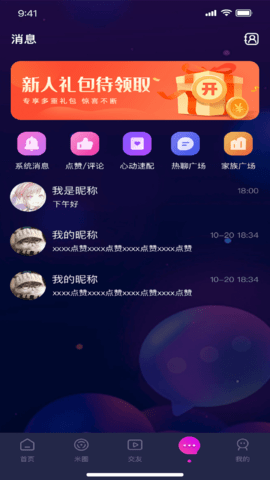 爱尼岛