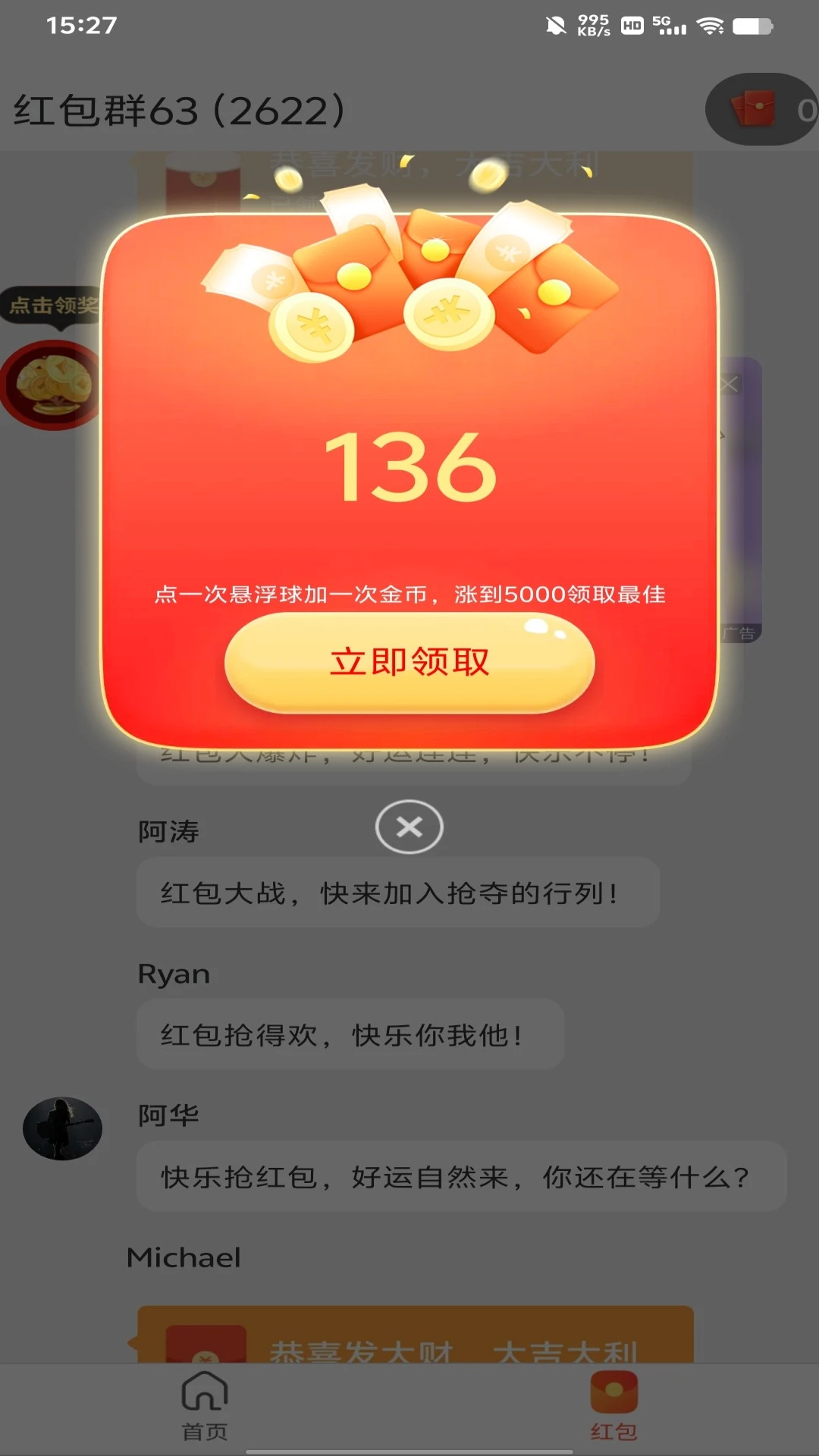 美好视光