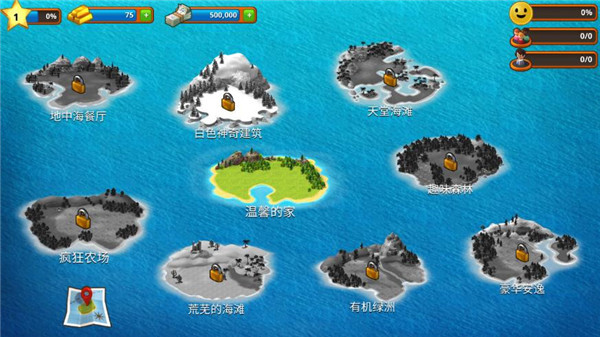 Tropical Paradise: Town City安装器