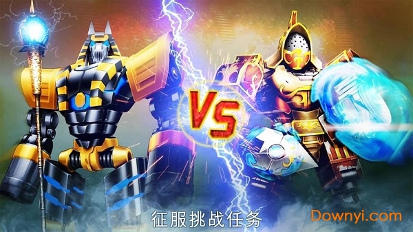 终极机器人格斗无限金币版(ultimate robot fighting) 终极机器人格斗无限金币版(ultimate robot fighting)
