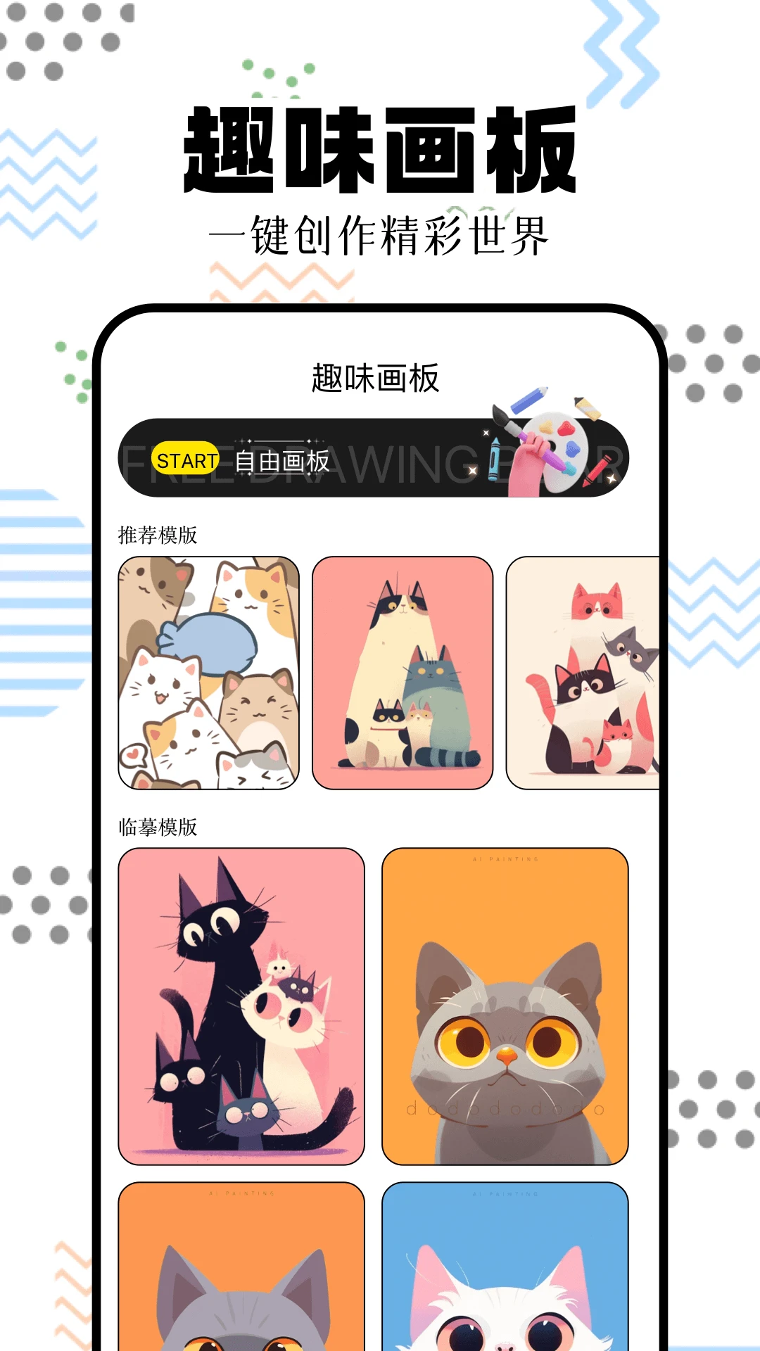 一起看漫画