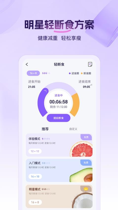 PROIRON官方版 PROIRON官方版