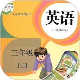 PEP小学英语三上