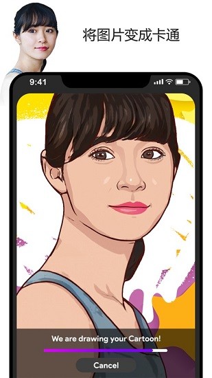 toonapp卡通照片编辑器 toonapp卡通照片编辑器