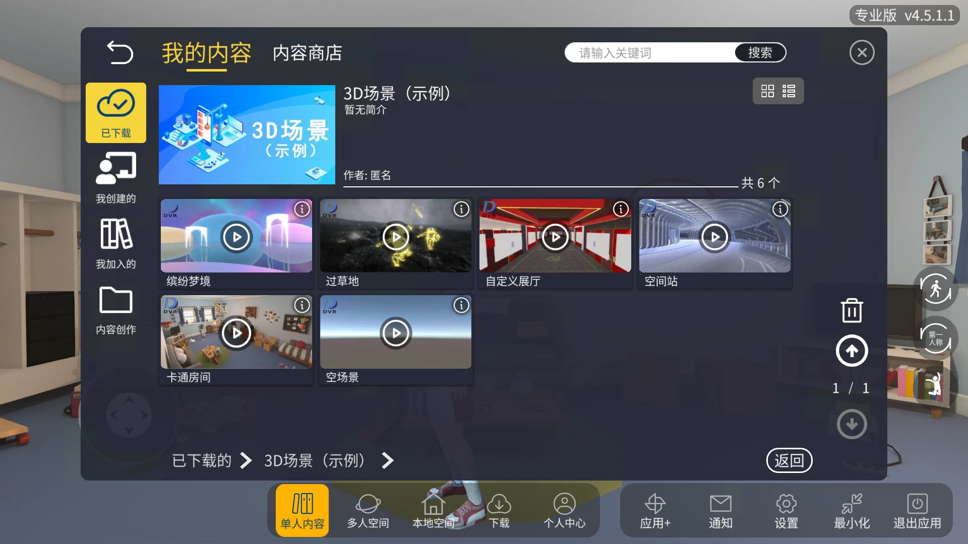 gkk元宇宙