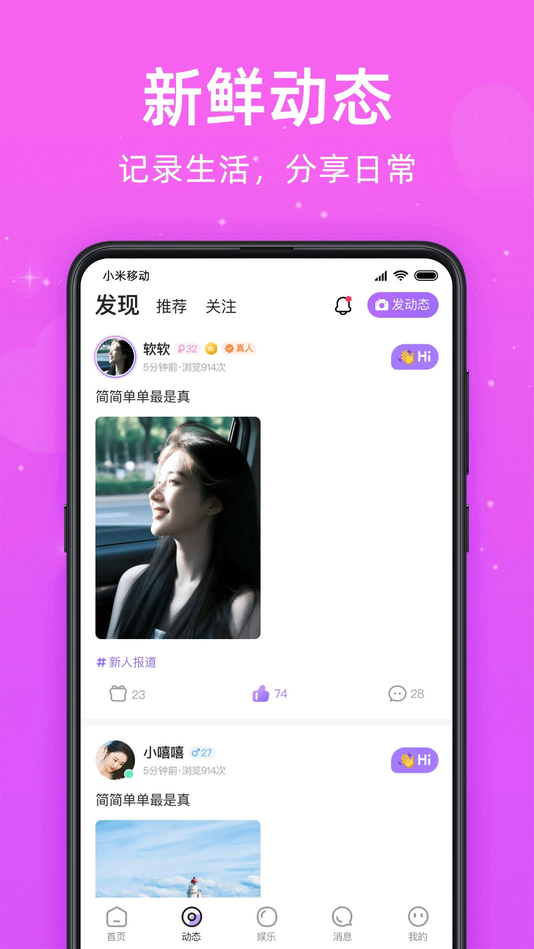 觅悦