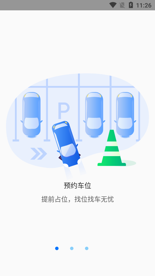 小二占位 小二占位