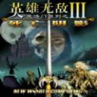 英雄无敌之最强驯兽师