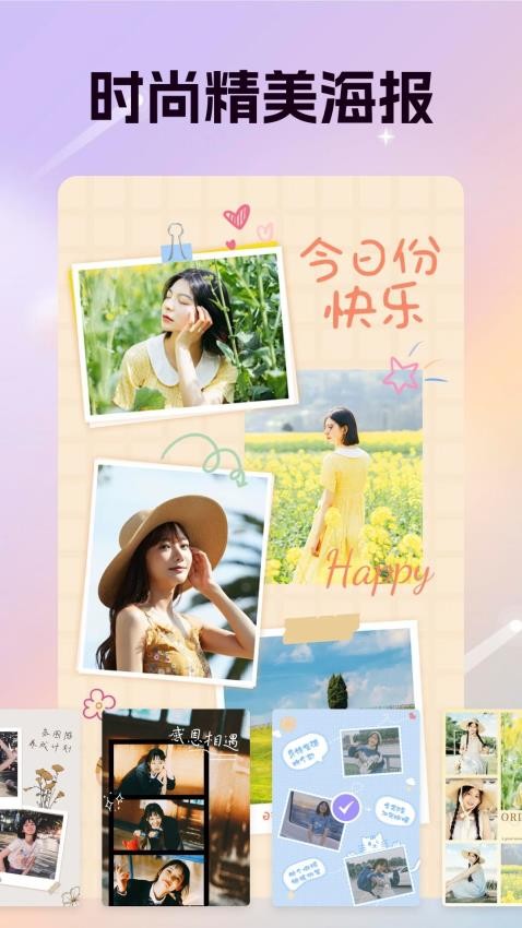 趣夜APP