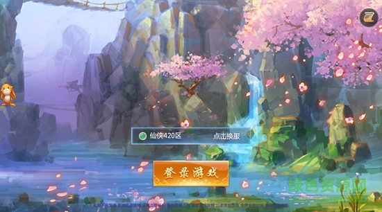 剑绝九天