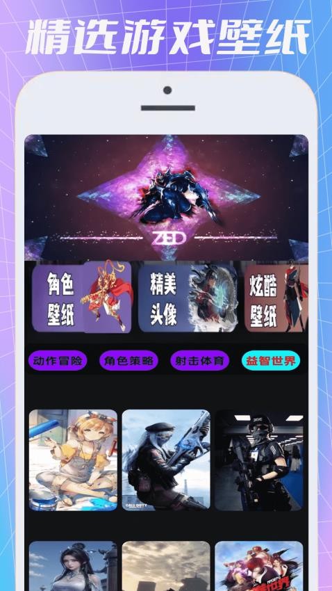 趣游玩乐园 趣游玩乐园