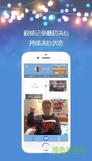 时光对话