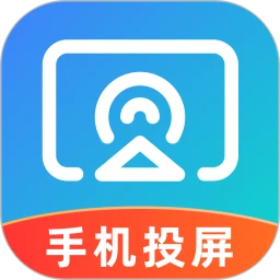 万能电视投屏