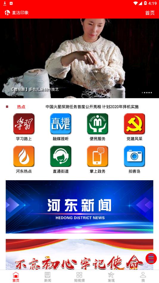 直沽印象