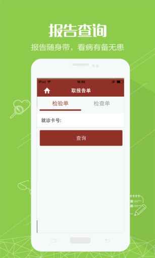 金华中医 金华中医