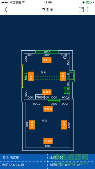 知量房 知量房
