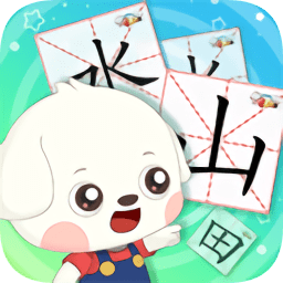 儿童学习识字