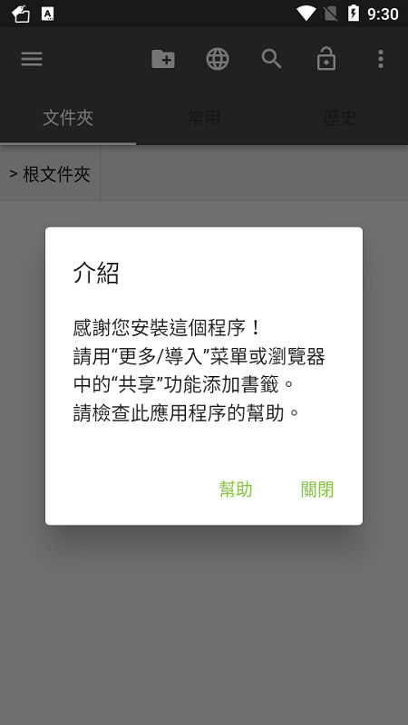 简书签