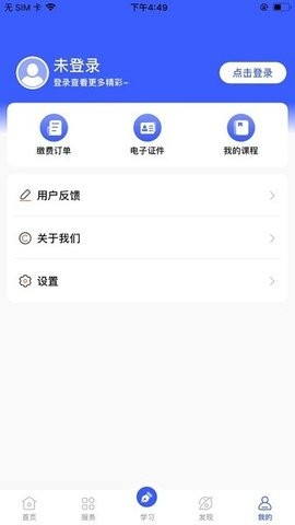 i·国开