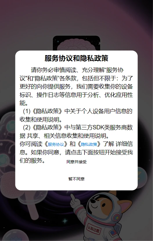梗力烧脑