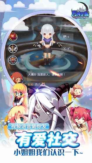 月神