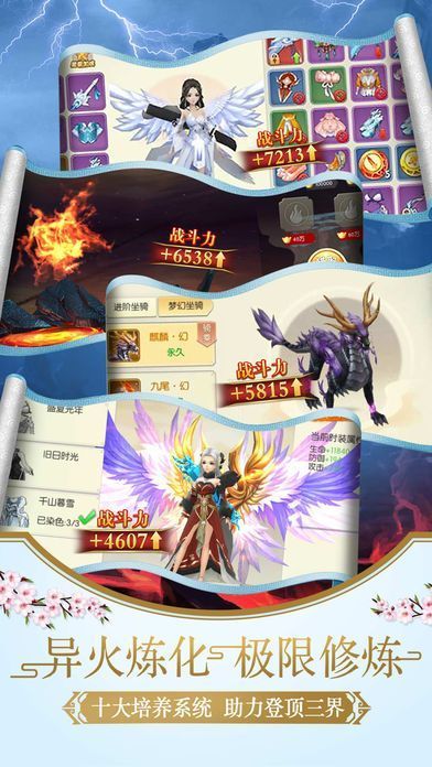 剑神逍遥录