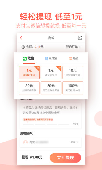 淘新闻 淘新闻