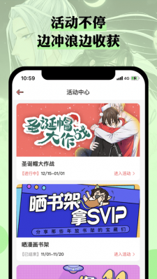 么嗷漫画 么嗷漫画