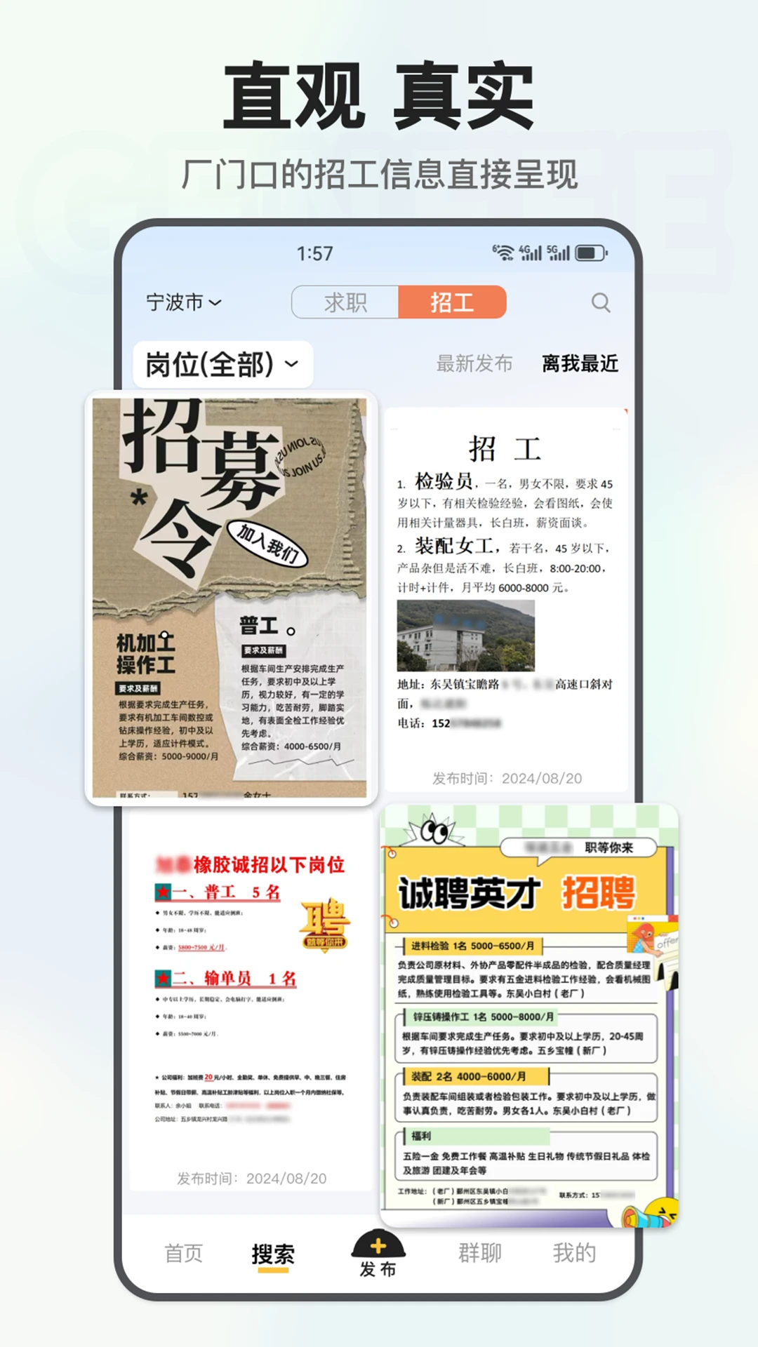 工蜂