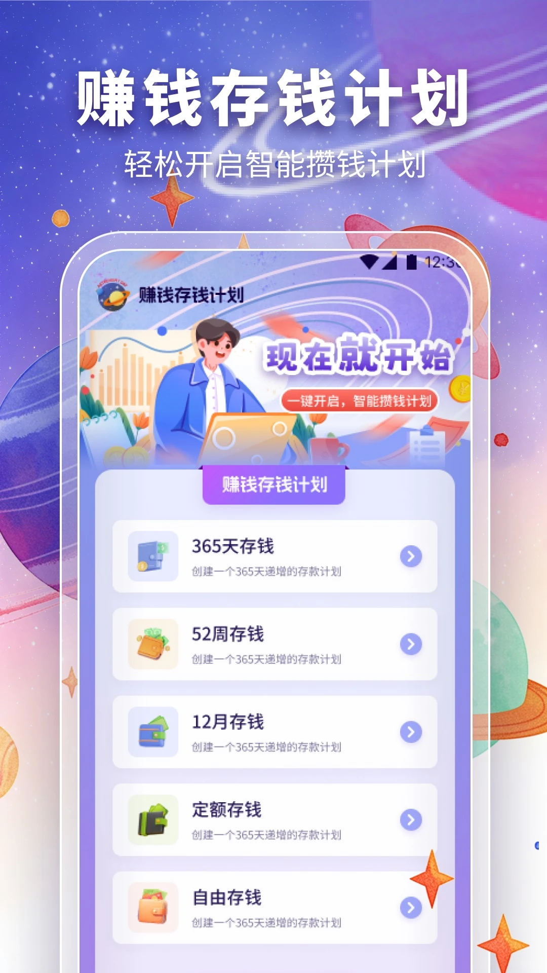 众集汇